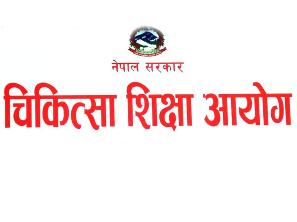 साउनदेखि जडीबुटी बीमा लागू हुने
